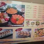 鮨吉祥 - 丼物メニュー