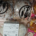 新鮮館 おおまち - 