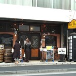 ザ・ホフブロウ - 