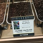 可否茶館 - マンデリン