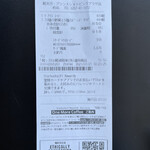 STARBUCKS COFFEE Karuizawa Purinsushoppingupurazaten