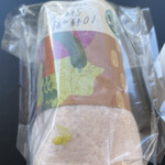 スターバックス・コーヒー - 10種の野菜と5種のビーンズサラダラップ