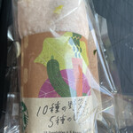 スターバックス・コーヒー - 10種の野菜と5種のビーンズサラダラップ