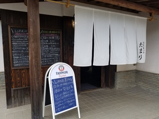 古民家バル たまり つくば ダイニングバー 食べログ
