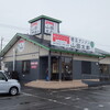 埼玉タンメン 山田太郎 所沢本店