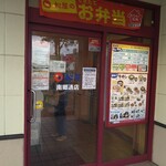 Matsuya - 店舗入口です