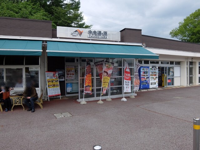 中央道原パーキングエリア 下り スナックコーナー 青柳 定食 食堂 食べログ
