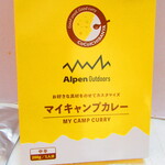 Alpen Outdoors Flagship Store - マイキャンプカレー　３２４円（税込）の箱【２０２１年７月】