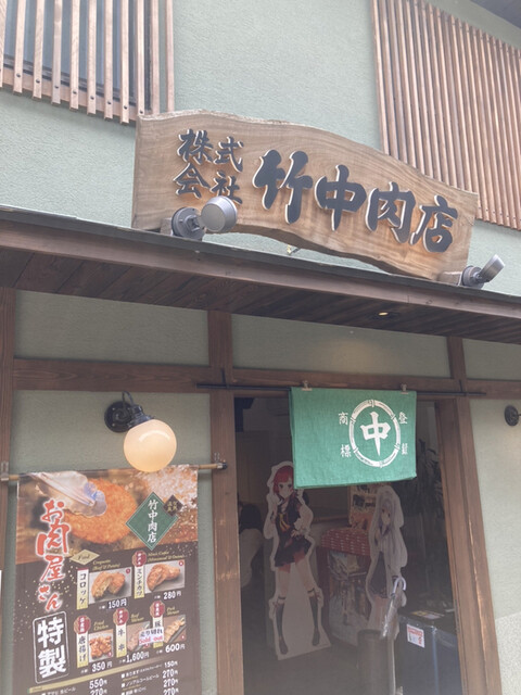 当時のメディア報道・掲載写真