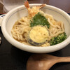 うどん かんじろう