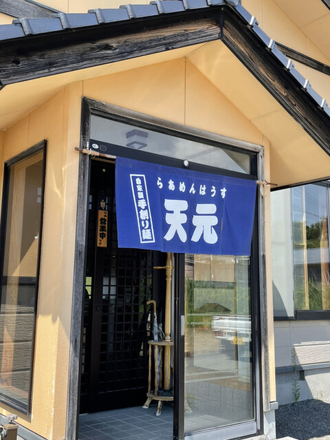 天元 - 吹浦（ラーメン）の写真