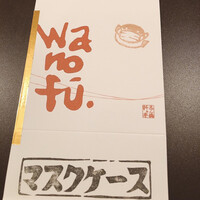 ワノフ - 