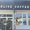 OLIVE COFFEE - 入口はこちら