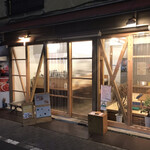 おぐセンター - 