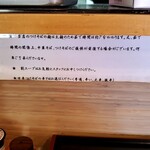 隆勝 - つけそばの麺茹で時間は7分です(^_^;)