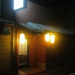 Izakaya Nagatsuki - 前は頼登があった店舗に新しくできたながつき