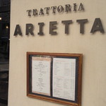 TRATTORIA  ARIETTA - アリエッタホテル内