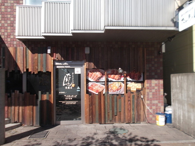 たぁ～ちゃん 中島店 - 東室蘭（焼き鳥）の写真