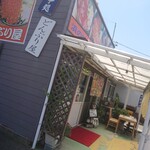 どんぶり屋 - 