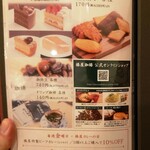 Tsubakiya Kafe - 