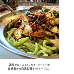 中国料理 鮮菜 - 