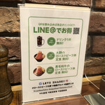 ローストビーフ大野 - 