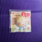 ぐるっと遊 - 