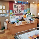 ぐるっと遊 - 