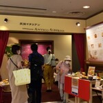 リストランテ アンティーコ・アルベルゴ - 