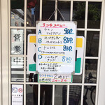 トルーヴィル - 