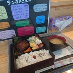 GOHAN-YA あたしんち - ハンバーグ定食 850円(税込)