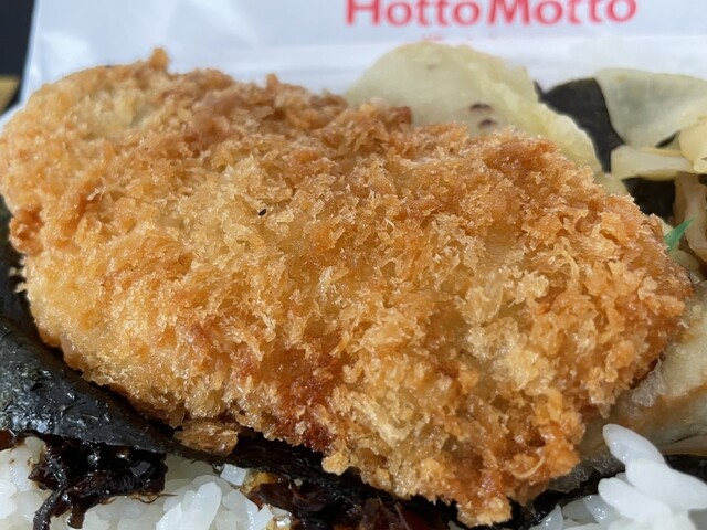 ほっともっと 天童駅西店 - 天童（弁当）の写真