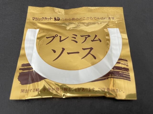 ほっともっと 天童駅西店 - 天童（弁当）の写真