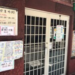 トルーヴィル - 