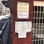 トルーヴィル - 