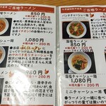 お食事処 なないろ樫 - 