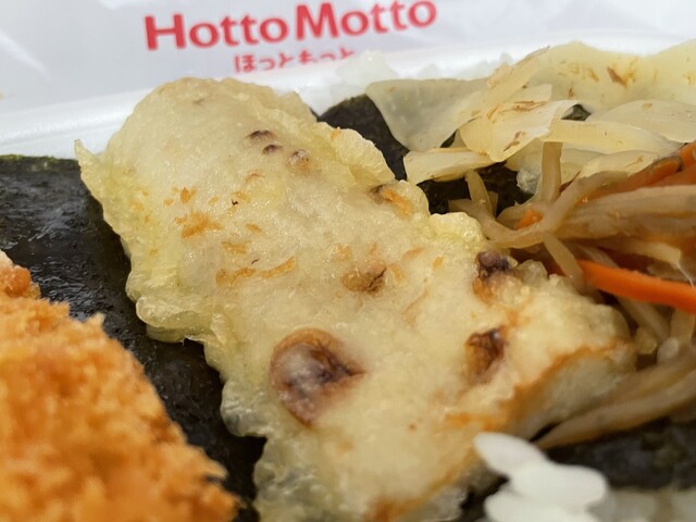 ほっともっと 天童駅西店 - 天童（弁当）の写真