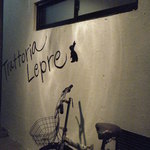 Trattoria Lepre - イタリアの街角って感じ！？