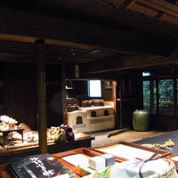 柚子屋旅館・一心居 - 