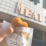 大村精肉店 - 