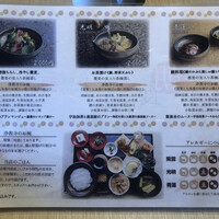 僧伽小野 京都浄教寺 - 