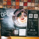 U2 ジユ雲丹ススレ - 