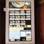 U2 ジユ雲丹ススレ - 