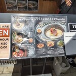 U2 ジユ雲丹ススレ - 