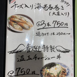 歓迎 - 