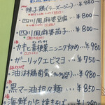 歓迎 - 