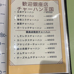歓迎 - 