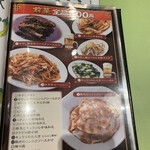 歓迎 - 