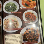 歓迎 - 