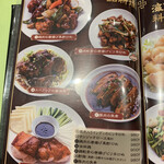 歓迎 - 